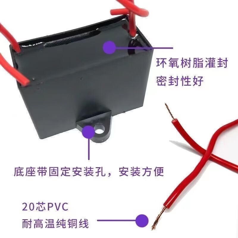 Electric fan capacitor 3.0UF 450V 5 electric fan ceiling fan floor fan running starting capacitor
