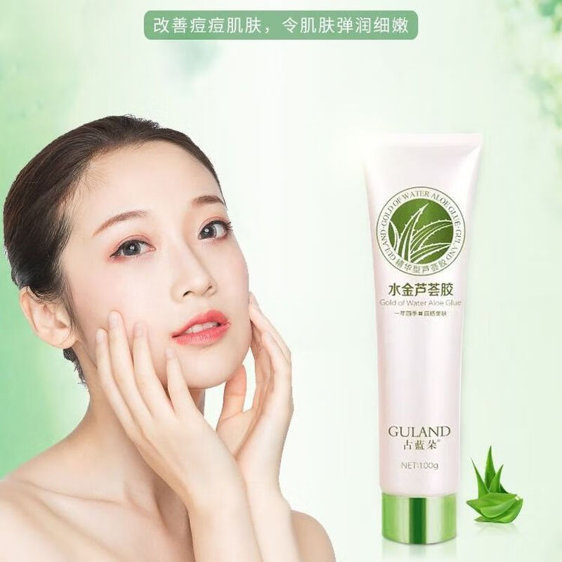 Gulandu aloe vera gel moisturizing, repairing, acne lightening, after-sun repair, hydrating and moisturizing lotion buy 1 plus 1 100g