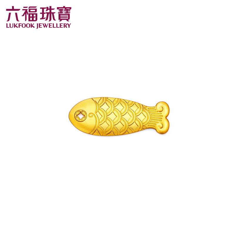Lukfook Jewelry Pure Gold Goldfish 2g 5g 10g Ornament Gold Tianfu Gold Bar Single Price 034802OA-5A 2.00g (including 0 yuan labor cost) 2g