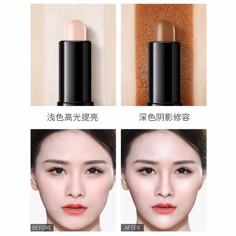 ZEESEA Nourishing Contour Stick Highlight Zise Concealer Cream Pen Tray Pore Invisible Concealer Spots Contour Stick - Ivory