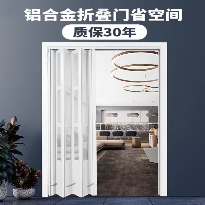 Jinkaidun aluminum alloy folding door partition door kitchen living room bathroom indoor no lower rail air conditioning sliding door invisible sliding door gray