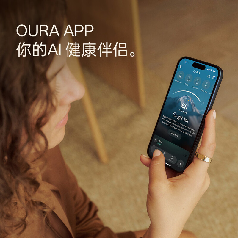 OURA Ring 5 Stealth Invisible Black Smart Ring Same as Gu Ailing Sleep Monitoring Women's Health All-Weather Health Monitoring Equipment Gift No. 6