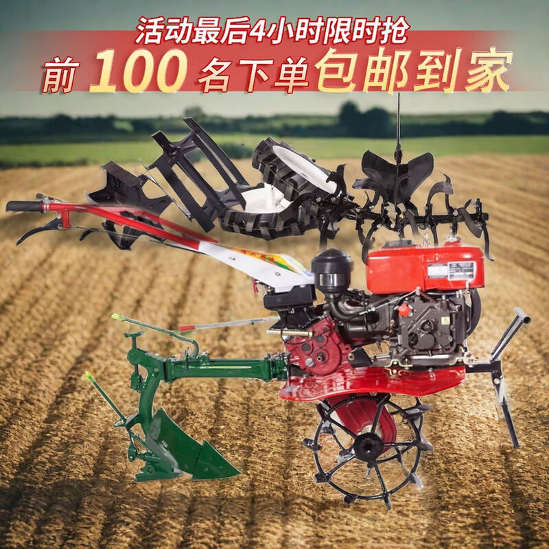 Zhutian small gasoline four-wheel drive micro-tiller multi-functional household tractor rotary tiller ditching tiller weeder 170 low box two-wheel drive gasoline