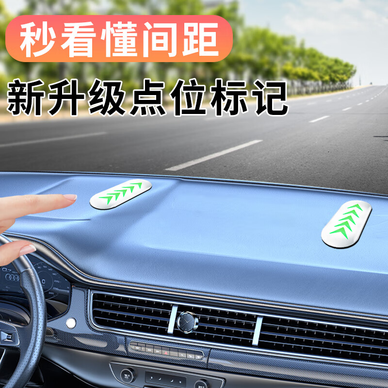 Gongma Automobile Novice Point Marking Driving Assistance Artifact Luminous In-car Point Marking Sticker for Safe Driving Drivers Upgraded 2-piece Pack with Better Texture/Beautiful Display