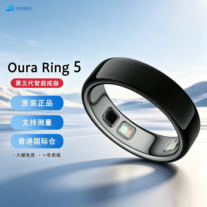 OURA Ring 5 Smart Ring 5th Generation Heart Rate Sleep Blood Oxygen Monitoring Overseas International Version Black Black No. 13