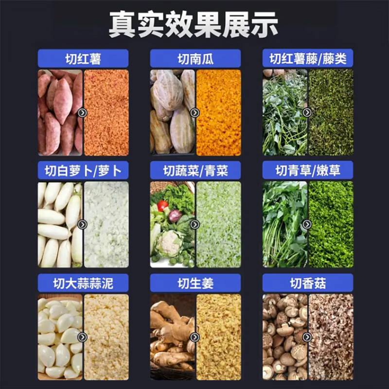 Multifunctional breeding household feeding chickens and ducks can crush corn stainless steel all-copper turbine shredding vegetable and grass crusher can crush corn kernels upgraded non-stuck machine 3000W turbine pure copper motor detachable