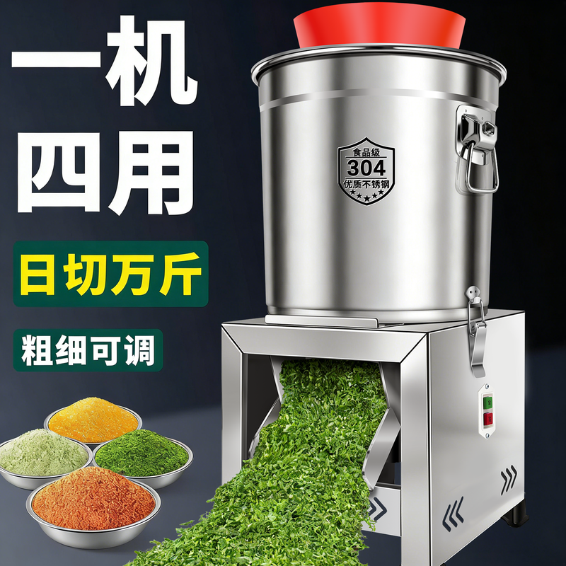 Multifunctional breeding household feeding chickens and ducks can crush corn stainless steel all-copper turbine shredding vegetable and grass crusher can crush corn kernels upgraded non-stuck machine 3000W turbine pure copper motor detachable