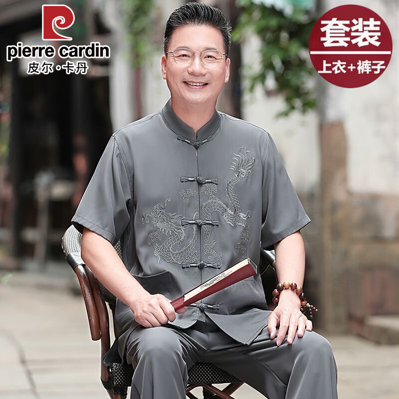 Pierre Cardin Father's Day gift Tang suit men's long-sleeved suit spring and summer two-piece Chinese style suit for middle-aged and elderly fathers, navy blue short-sleeved + trousers L /175/41 140-155 pounds can be worn