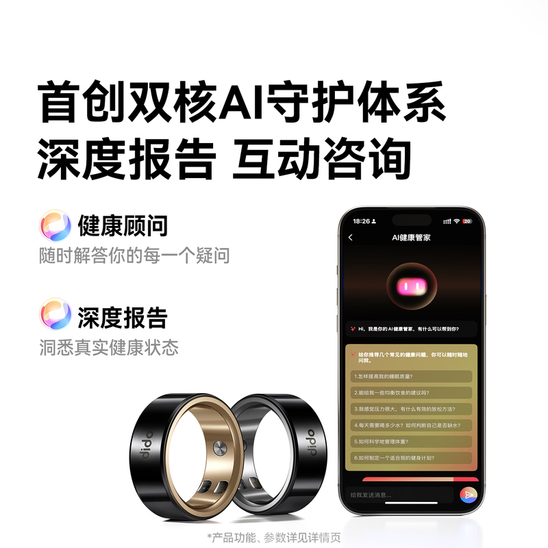 Dido Black Technology Smart Ring Smart AI Little Magic Ring Sleep Respiration Heart Rate Monitoring Microshock Warning Health Sports Waterproof Touch Smart Ring Practical Gift for Men and Women Ceramic Black Silver丨Sensorless Sleep Monitoring丨Health Report丨Real-time Monitoring of Heart Rate and Blood Oxygen Fingerprint Ring Model Measure Finger Size Fingerprint Rebate Amount When Buying a Ring