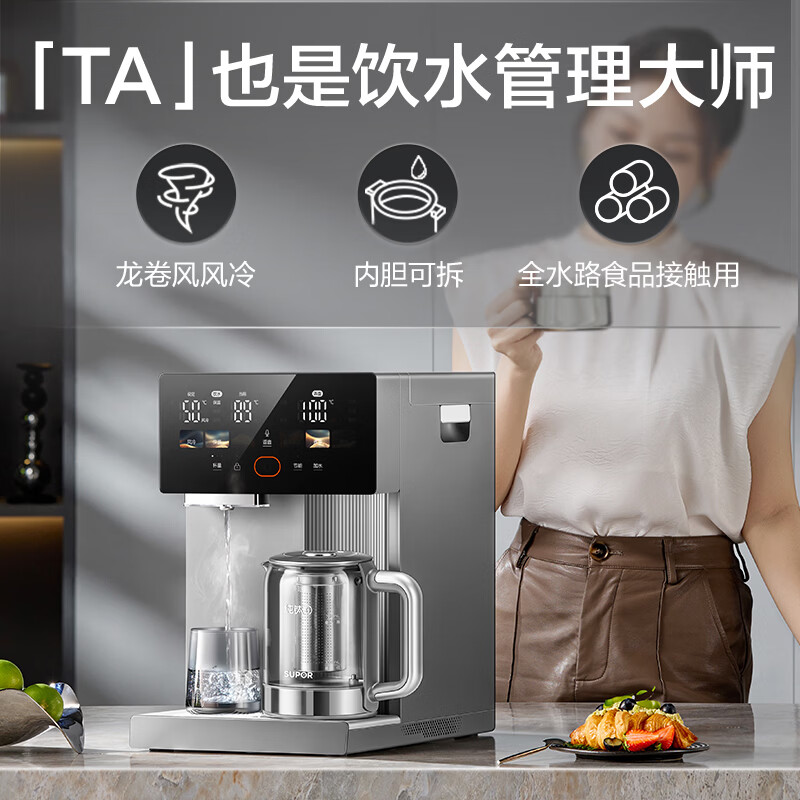 SUPOR Almighty Master pure titanium electric kettle 5L air-cooled detachable kettle for tea all-in-one constant temperature kettle milk machine purified water dispenser small Rubik's Cube SW-50T811-Ti
