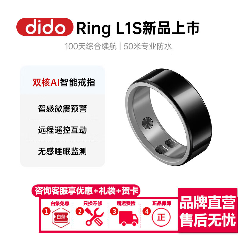 Dido Black Technology Smart Ring Smart AI Little Magic Ring Sleep Respiration Heart Rate Monitoring Microshock Warning Health Sports Waterproof Touch Smart Ring Practical Gift for Men and Women Ceramic Black Silver丨Sensorless Sleep Monitoring丨Health Report丨Real-time Monitoring of Heart Rate and Blood Oxygen Fingerprint Ring Model Measure Finger Size Fingerprint Rebate Amount When Buying a Ring