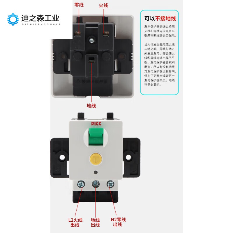 Leakage protection switch 3 HP cabinet air conditioner 86 type 32A 40A high power electric white 86 type 32A