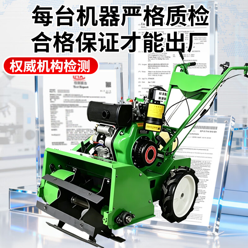 Cottage new four-wheel drive diesel weeder, gasoline, soil loosening, ditching, rotary tillage, weeding artifact, grass breaking machine, micro-tillage, Chongqing gasoline two-wheel drive, hand-operated machine, 50 blades wide, 40 blades, weeding wheel + furrowing plow