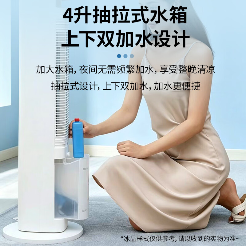 Changhong (CHANGHONG) air conditioning fan household remote control humidification cooling fan living room floor-standing air cooler bedroom office kitchen energy-saving water-cooled tower fan mobile high wind small air conditioner FS-TD501