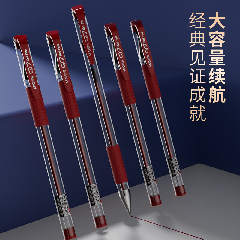 M&G Stationery Q7 cap-pull gel pen student 0.5 red pen signature pen bullet pen office supplies red 12 pieces/box Teacher's Day gift