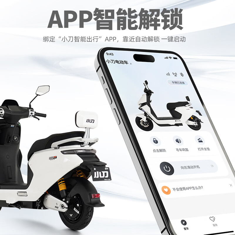 Xiaodao Electric Vehicle Chasing Light Extremely Fast High-Performance Electric Motorcycle 1500W High-Power Graphene Electric Motorcycle High-speed Electric Vehicle Silk White/Polar White-72V37A Chaowei Graphene Lead-Acid Battery-Extreme Edition