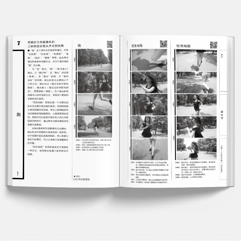 Genuine storyboards, the basics of video editing, nanny-level production tutorials from conception to storyboarding to shooting and editing. Practical scenes for Douyin editing. Zhongqing