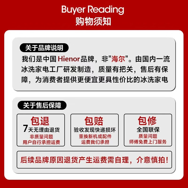 Hienor refrigerator first-level energy efficiency 188 liters, huge power saving, household double-door refrigerator, large-capacity refrigeration and freezing partitioned storage, rental, large-family refrigerator, 2026 new model, 278 upgraded three-door medium soft freezing/large capacity partition | 208L