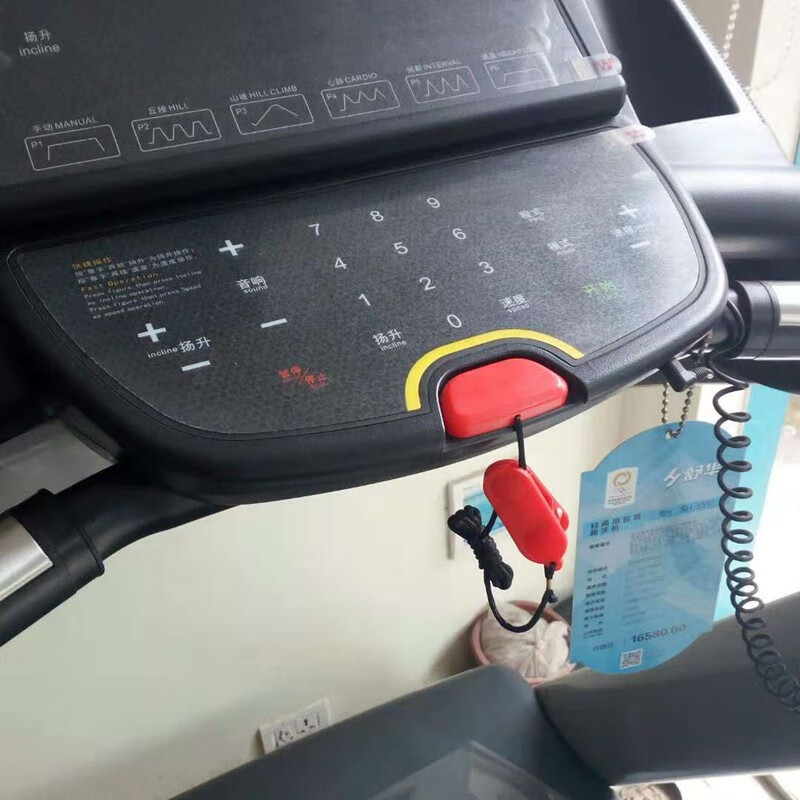 Shuhua (SHUA) Shuhua treadmill safety lock T5/X5 Shuhua X5/T5
