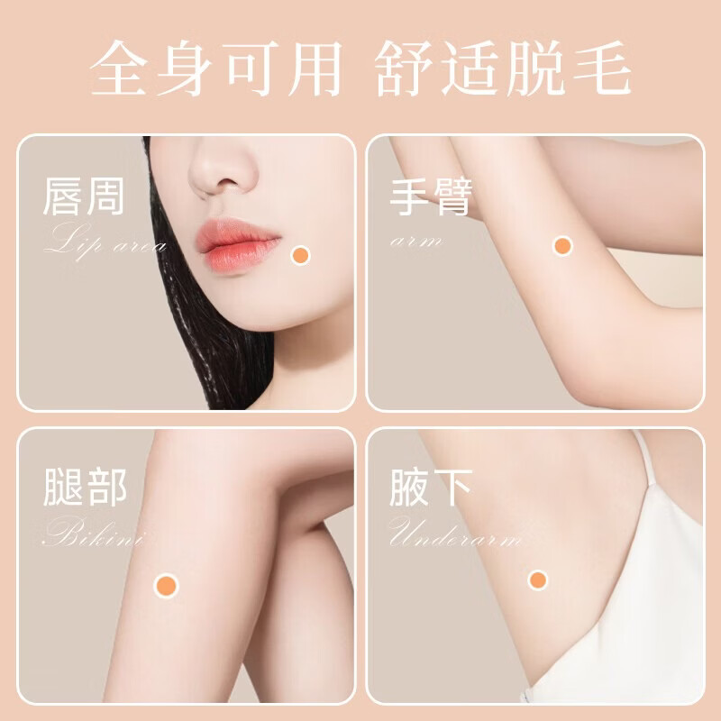 Bodybuilding Chuangyan shaver and eyebrow trimmer set, hair removal knife, private armpit shaver, full leg hair shaving, painless trimming for men and women