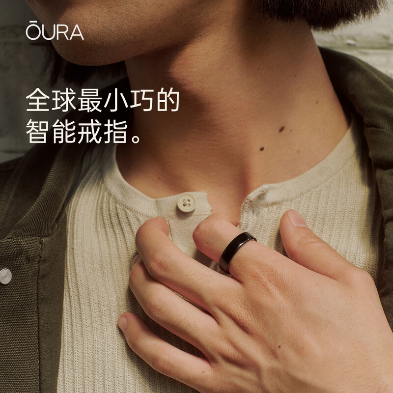 OURA Ring 5 Stealth Invisible Black Smart Ring Same as Gu Ailing Sleep Monitoring Women's Health All-Weather Health Monitoring Equipment Gift No. 6