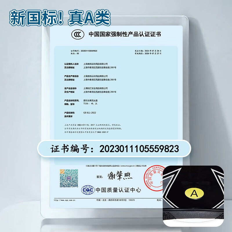 Tanked Racing T536 motorcycle helmet large half helmet 3C men's and women's all-season electric vehicle helmet Rhythm XXL