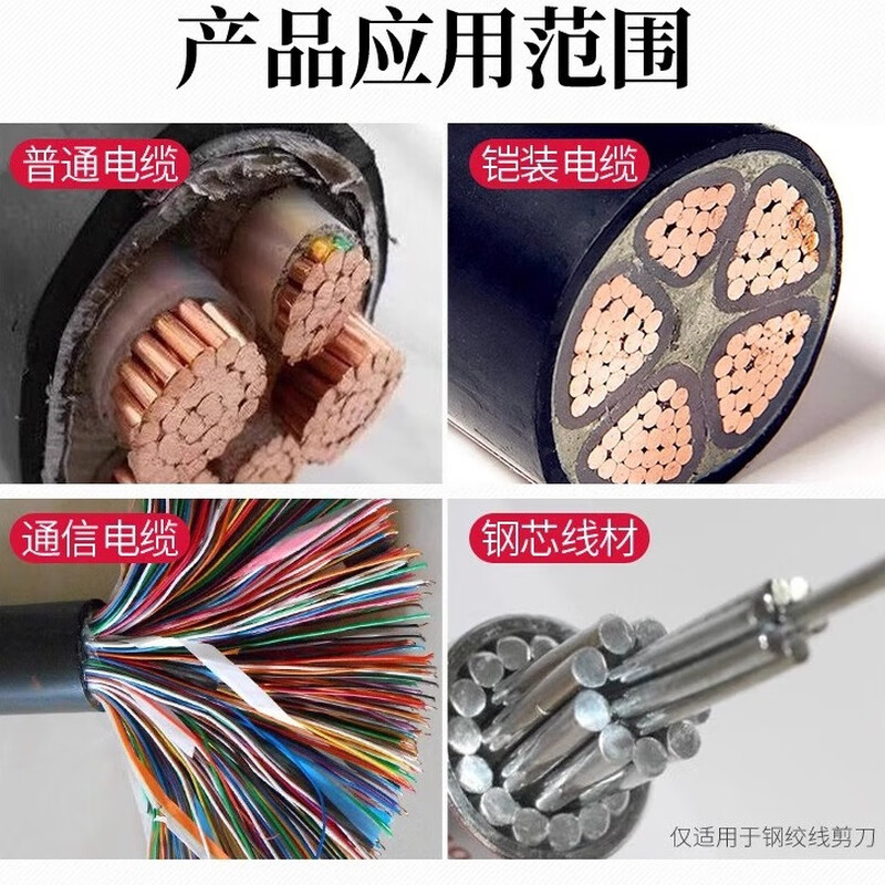 Cable Scissors Ratchet Scissors Gear Type Bolt Cutters Electrician Wire Steel Strand Cutting Wire Cutting Cable J40 Ratchet Cable Scissors Copper and Aluminum Below 30