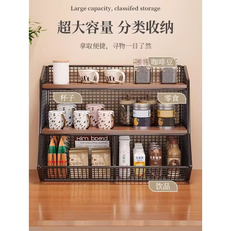 Desktop storage rack on the dining table to store artifacts floor-standing snack rack on the table kitchen countertop seasoning multi-layer organizer double-layer large black walnut board double grid