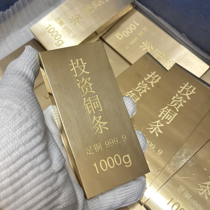 National standard genuine investment wealth copper bar solid 999 foot copper brass 1000g collection investment copper bar ornaments
