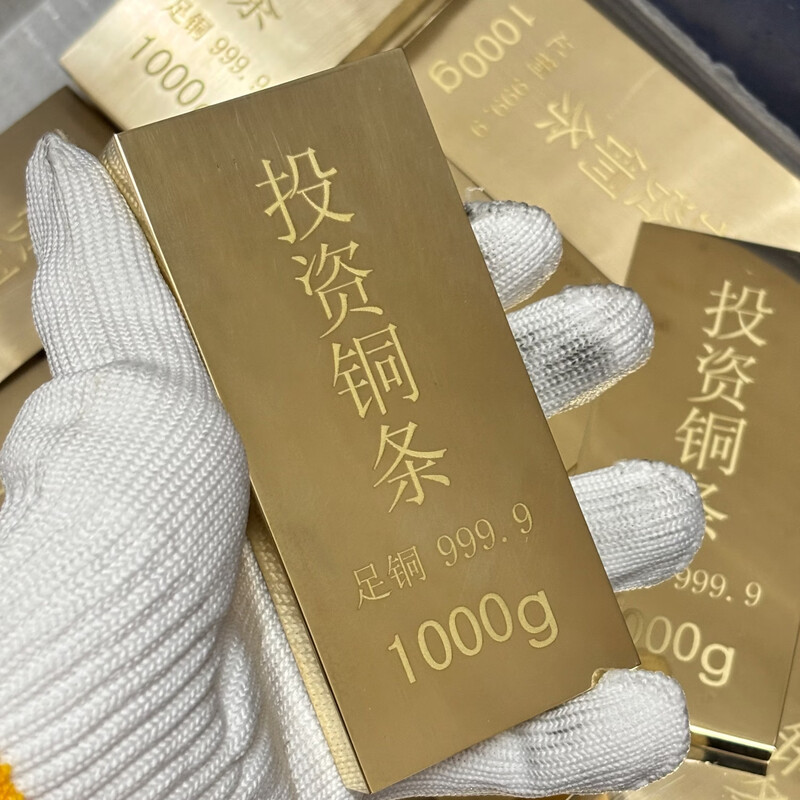 National standard genuine investment wealth copper bar solid 999 foot copper brass 1000g collection investment copper bar ornaments