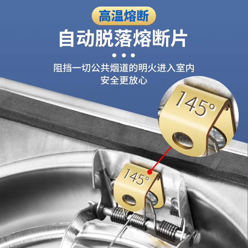 Pu Pai range hood stainless steel check valve air outlet 180 range hood chimney one-way valve kitchen public flue durable check valve