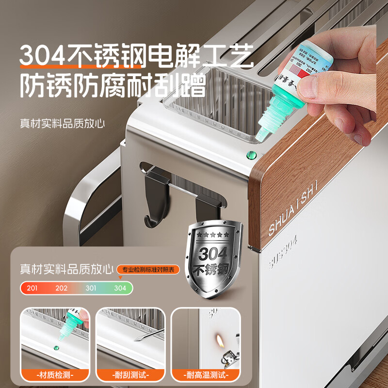 Shuaishi kitchen rack 2026 new knife holder chopstick barrel storage box knife storage rack cutting board holder 304 stainless steel medieval style SUS304 countertop - knife holder + chopping board holder + double chopstick holder