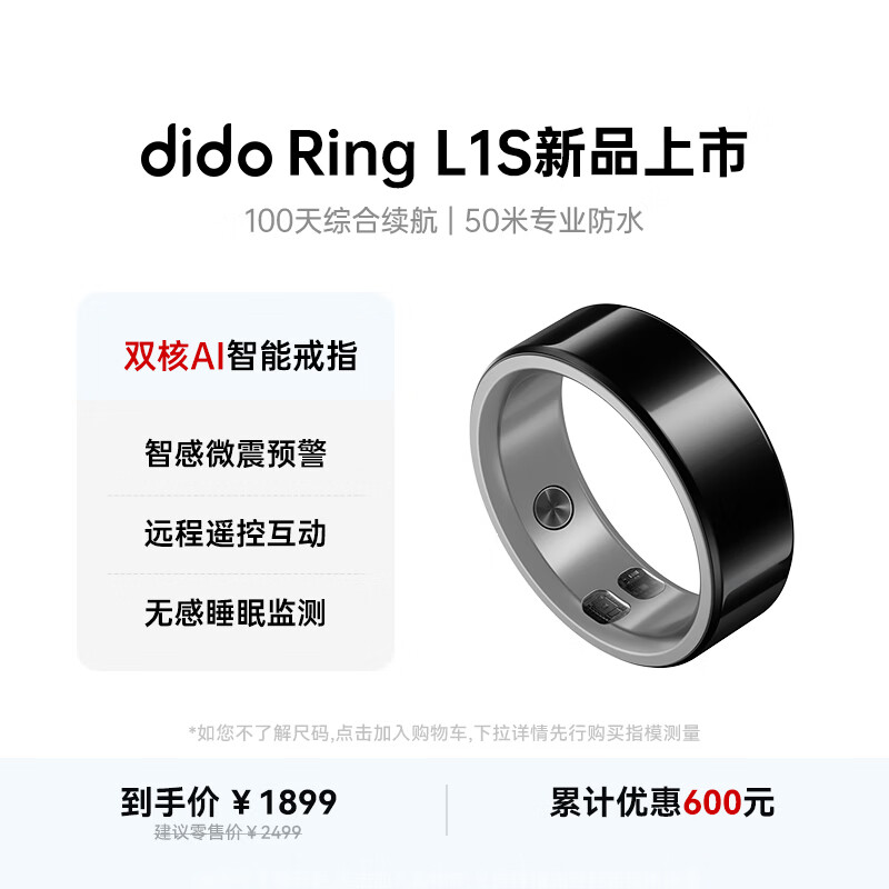 Dido Black Technology Smart Ring Smart AI Little Magic Ring Sleep Respiration Heart Rate Monitoring Microshock Warning Health Sports Waterproof Touch Smart Ring Practical Gift for Men and Women Ceramic Black Silver丨Sensorless Sleep Monitoring丨Health Report丨Real-time Monitoring of Heart Rate and Blood Oxygen Fingerprint Ring Model Measure Finger Size Fingerprint Rebate Amount When Buying a Ring