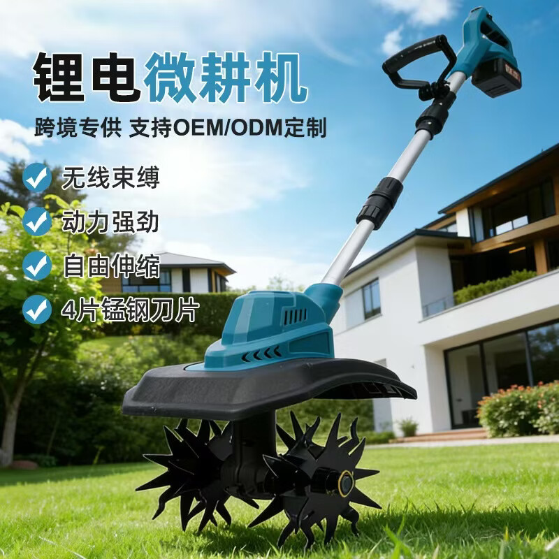 Powerful farmland king household lithium battery micro tillage machine electric foldable rotary tiller small electric excavator G micro tillage machine ten batteries one charge one charge