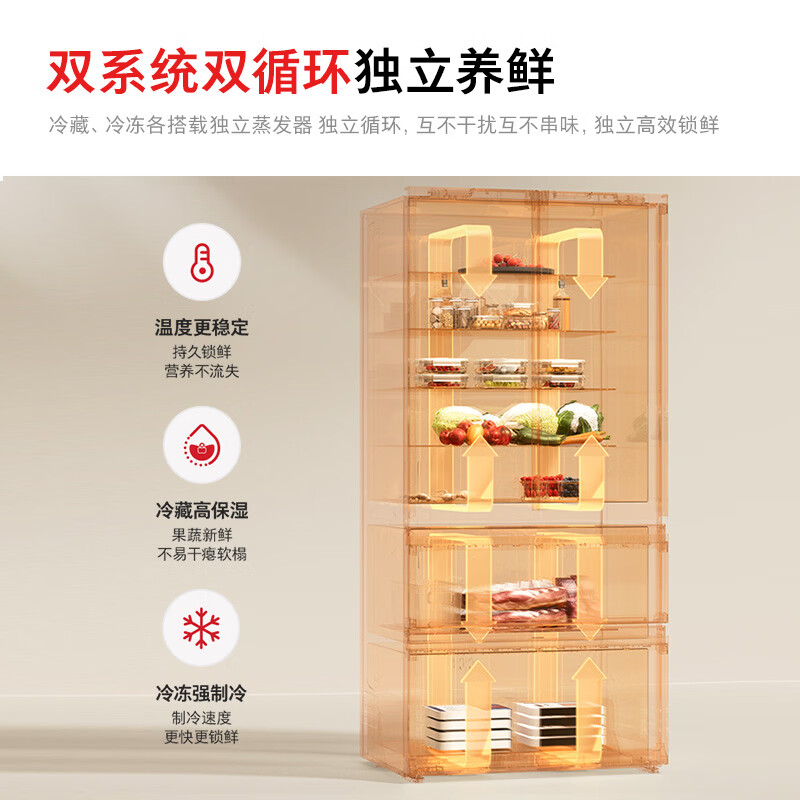 TOSHIBA Dabai Pear Black Gold Edition 600L French-style multi-door refrigerator 638 dual-system ice making ultra-thin zero-embedded ultra-large capacity household frequency conversion GR-RF638WI-PM1 replacement subsidy