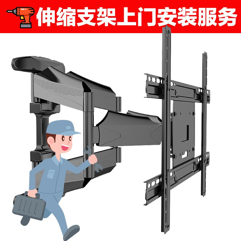 Beishi TV wall mount/mobile TV stand/TV cart/TV hanger/electric stand and other TV shelf installation telescopic hanger 80-90 inches