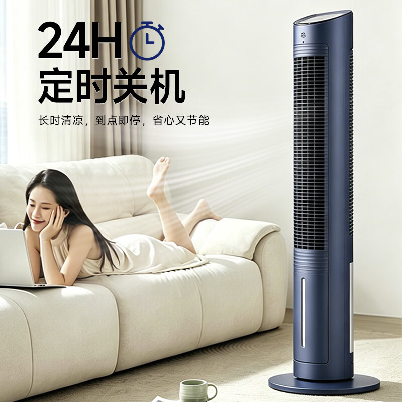 Rongsheng DC + voice + 26 years new air conditioning fan household air cooler powerful refrigeration fan mobile water cooling air conditioning electric fan bedroom small air conditioner RS-26FL02Y