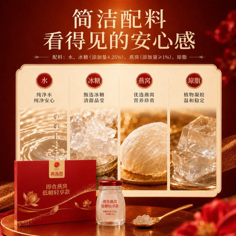 Tongrentang Bird's Nest Ready-to-Eat Bird's Nest Gift Box Pregnant Women's Supplements for Mother's Birthday Gift Mid-Autumn Festival Gift Box 15 Bottles