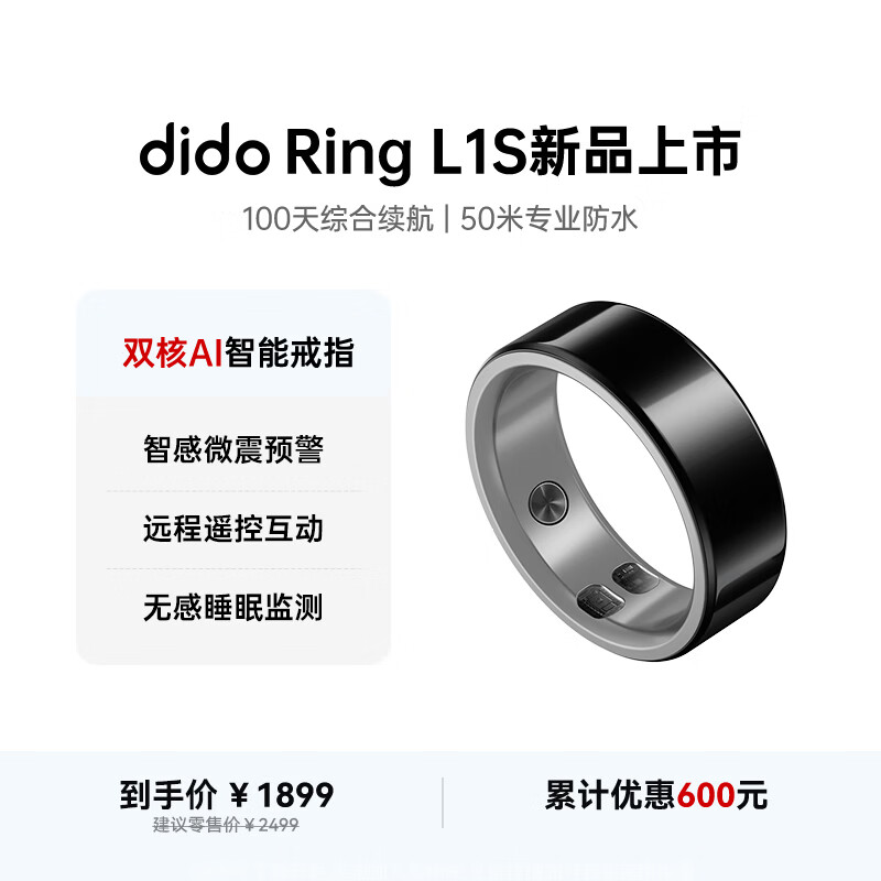 Dido Black Technology Smart Ring Smart AI Little Magic Ring Sleep Respiration Heart Rate Monitoring Microshock Warning Health Sports Waterproof Touch Smart Ring Practical Gift for Men and Women Ceramic Black Silver丨Sensorless Sleep Monitoring丨Health Report丨Real-time Monitoring of Heart Rate and Blood Oxygen Fingerprint Ring Model Measure Finger Size Fingerprint Rebate Amount When Buying a Ring