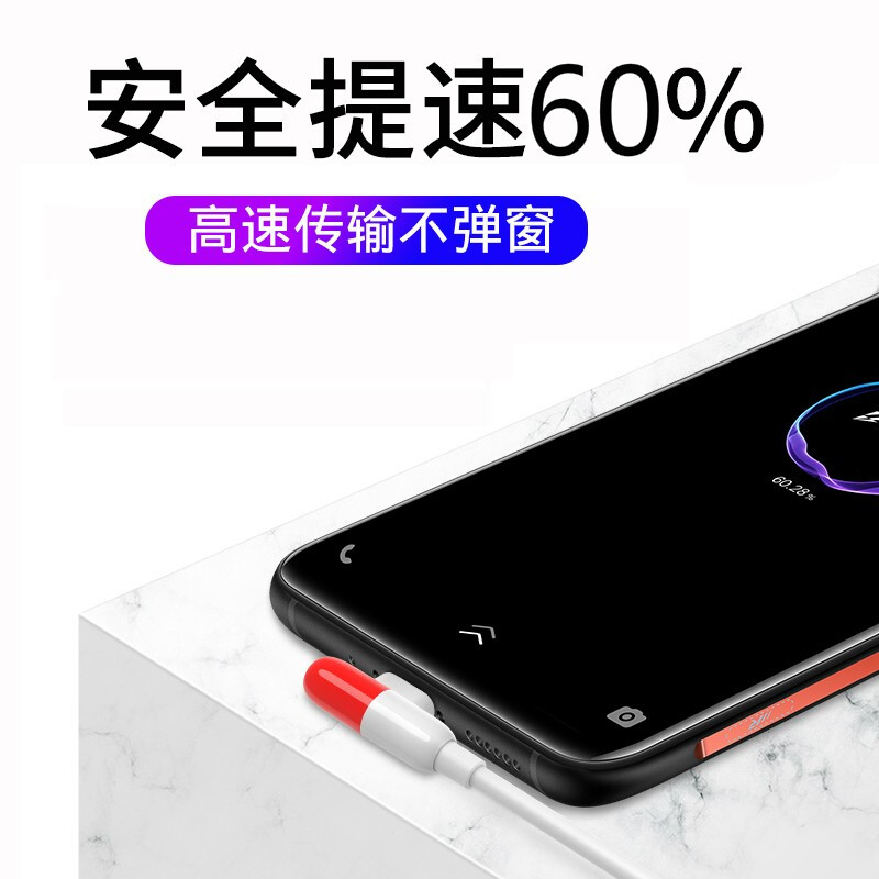 Chijie Type-c data cable is suitable for IQOO vivo flash charging 120W charging cable 55W fast charging capsule cable 11 10 vivoX90 Huawei Xiaomi 1 meter Type-c capsule elbow fast charging cable
