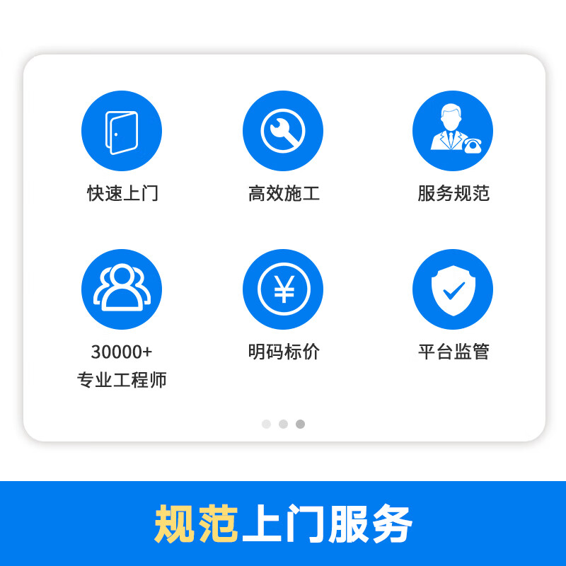 JDIY security monitoring door-to-door debugging service for 14 units at a time (camera installation and debugging - basic version)