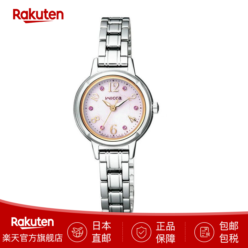 CITIZEN Wicca Women's Solar Watch Crystal Glass KH9 Series Mother's Day Gift Japan Direct Mail KH9-914-93