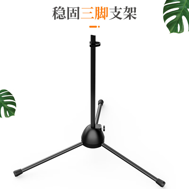 NINTAUS HY-103 microphone stand microphone stand floor-standing live broadcast steel pipe body telescopic tripod recording stage stand equipment with double microphone clip