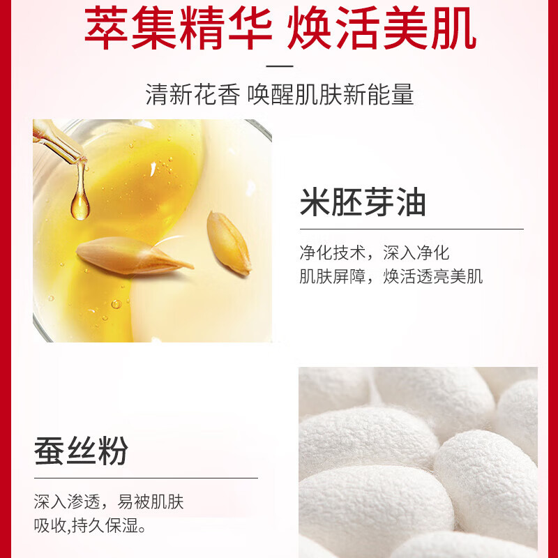 Shiseido Vitality Cleansing Cream Red Kidney Cleansing Milk Deep Cleansing 50ml On Clearance