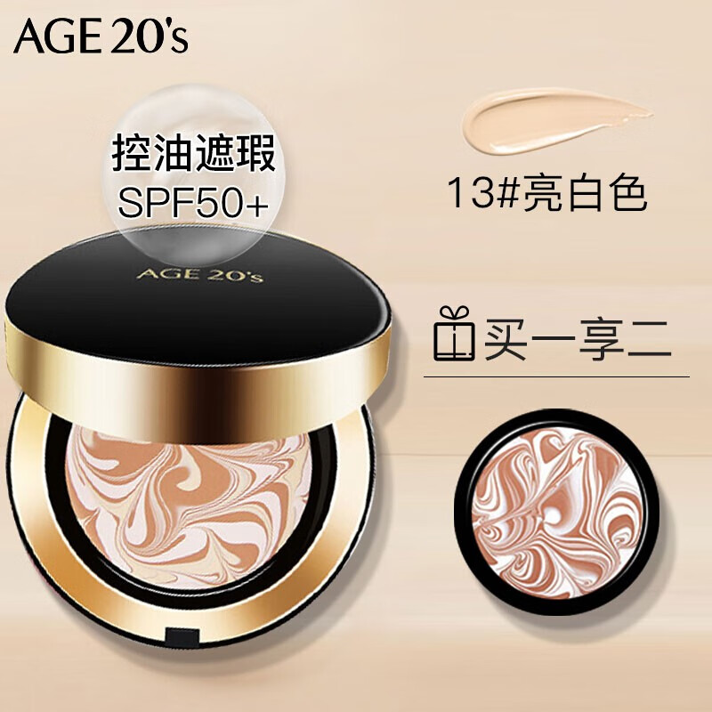 Aekyung AGE20 S Black Gold Cushion BB Cream No. 13 White SPF50+ Concealer Brightening 14g*2 Birthday Gift for Women