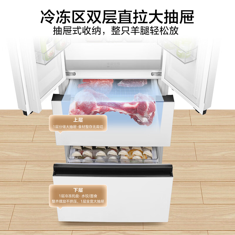 Midea 400L French four-door refrigerator new level of energy efficiency ultra-thin flat embedded zero-embedded small apartment air-cooled frost-free energy-saving frequency conversion 2026 new model MR-418WUFPE white