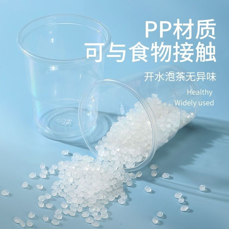 Wanlu Yingke disposable transparent thickened plastic cup aviation cup household anti-scalding high temperature resistant commercial tea cup whole box food grade thin 140ml-horizontal cup 1000 pieces