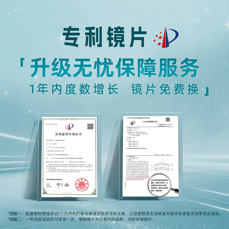 The same style as Sagawa Yunqi and Hao Yiran. The compression mirror can be equipped with myopia magnetic anti-blue light comfortable glasses. It can be equipped with myopia ZC1002C black silver.