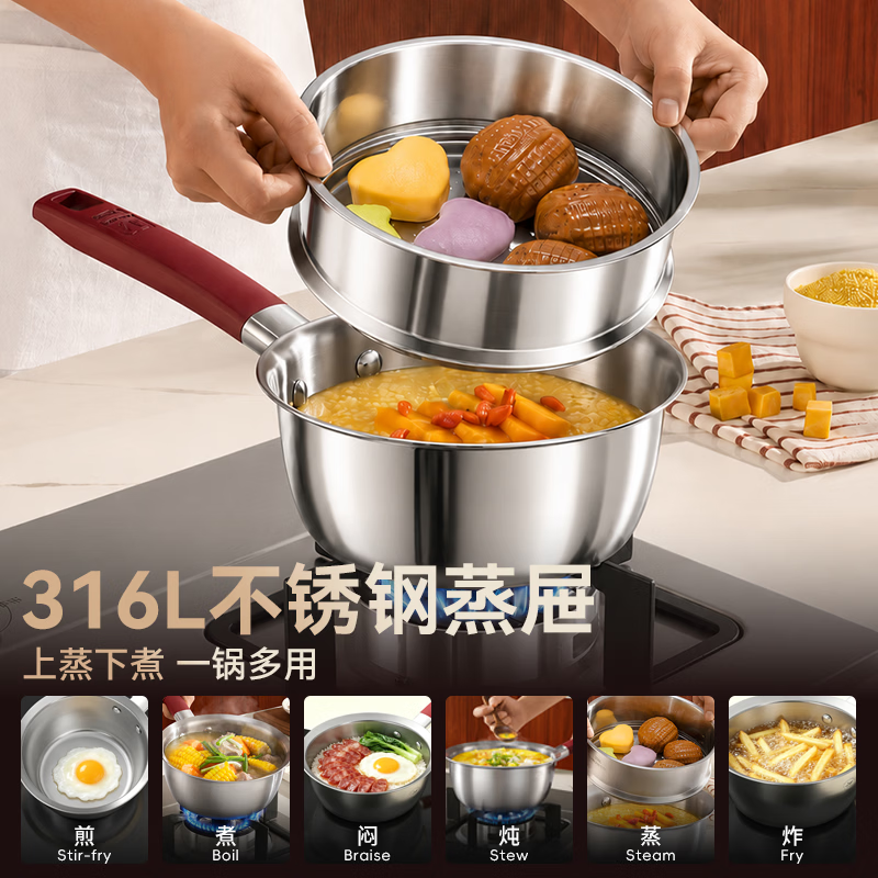 Konbach 316L stainless steel anti-scald milk pot uncoated food supplement pot baby noodle small soup pot induction cooker gas universal upgraded anti-scald model 316L milk pot + steamer 18cm 100% uncoated new anti-scald handle 1-year warranty