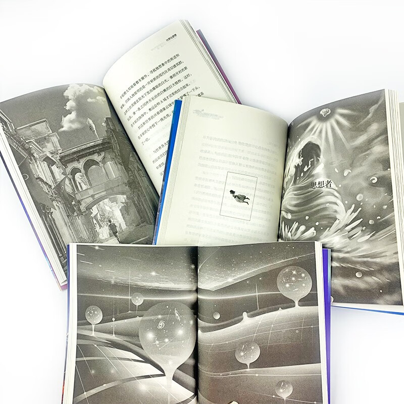 Liu Cixin's Juvenile Science Fiction and Science Novel Series (10 volumes in total) (Mysterious Island) Extracurricular Reading Reading Extracurricular Books